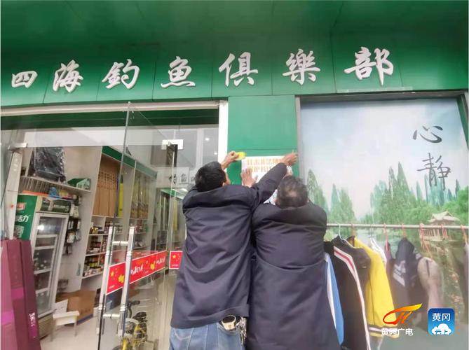 团风县:源头治理,精准施策,长江禁捕在行动